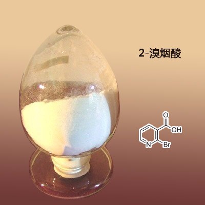 2-溴煙酸
